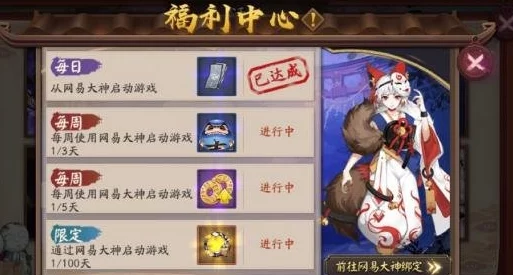 网友热议:阴阳师白达摩蛋应直接食用,避免升级后经验损失遗憾 网友热议:阴阳师白达摩蛋应直接食用,避免升级后经验损失遗憾