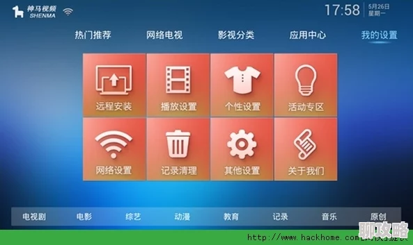神马影视大全资源丰富更新快但广告有点多 神马影视大全资源丰富更新快但广告有点多