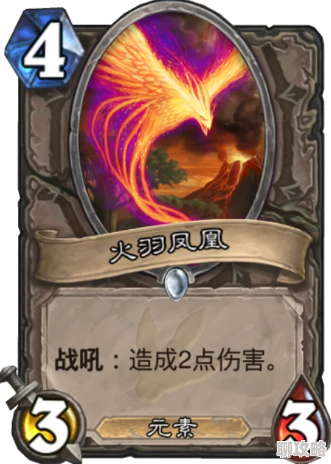 炉石传说安戈洛竞技场胜率揭晓:战士垫底引网友热议 炉石传说安戈洛竞技场胜率揭晓:战士垫底引网友热议