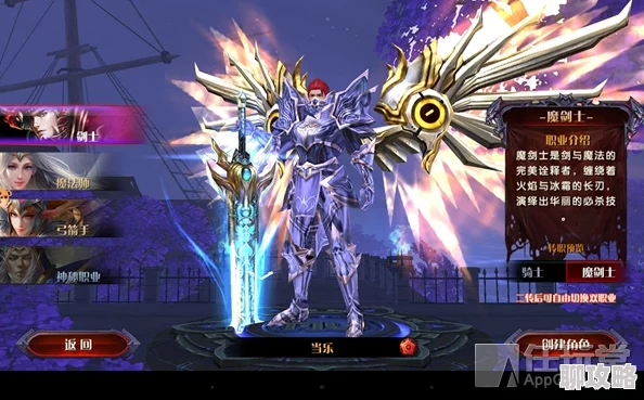 奇迹之剑:网友热议最强职业选择,哪个角色才是真·霸主? 奇迹之剑:网友热议最强职业选择,哪个角色才是真·霸主?