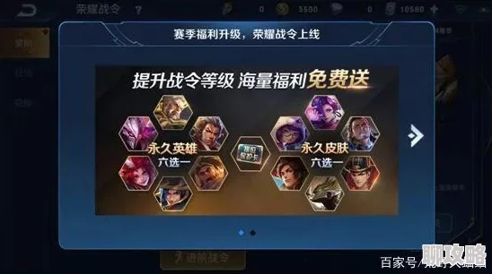 贪吃蛇在线诸葛亮皮肤获取攻略详解,网友热议解锁新方式! 贪吃蛇在线诸葛亮皮肤获取攻略详解,网友热议解锁新方式!