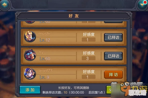 军团降临手游远征模式玩法规则详解及网友精彩评价汇总 军团降临手游远征模式玩法规则详解及网友精彩评价汇总