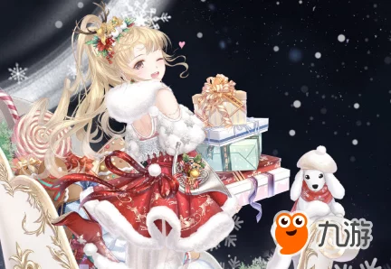 奇迹暖暖圣诞活动盛大开启预告：内容抢先看，网友热议期待满满！