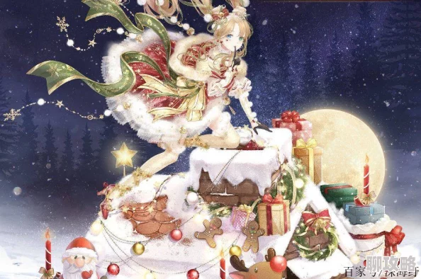 奇迹暖暖圣诞活动盛大开启预告：内容抢先看，网友热议期待满满！