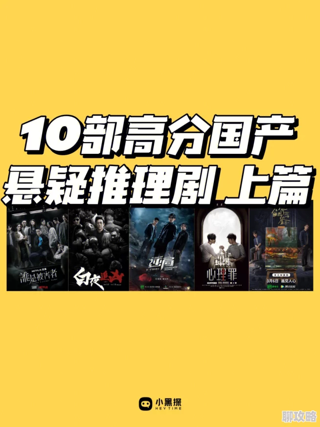 97精品国产为何拥有超高人气因为它制作精良画面精美剧情紧凑引人入胜 97精品国产为何拥有超高人气因为它制作精良画面精美剧情紧凑引人入胜