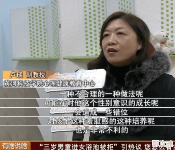 学校女厕撒尿BBBBB为什么引发猎奇心理为何满足部分人窥私欲 学校女厕撒尿BBBBB为什么引发猎奇心理为何满足部分人窥私欲