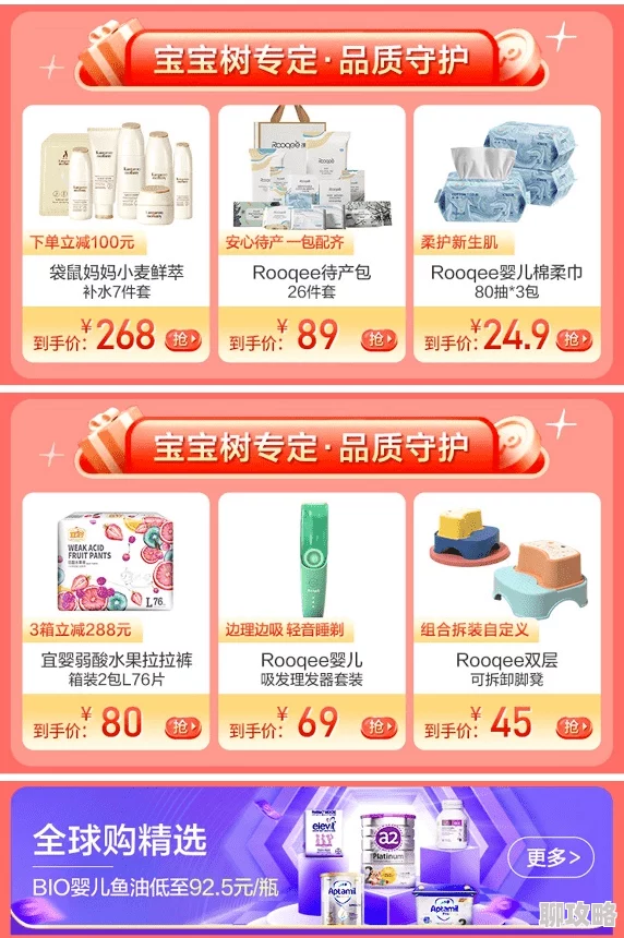 99热为什么这么火爆因为它价格实惠选择多样购物体验便捷 99热为什么这么火爆因为它价格实惠选择多样购物体验便捷