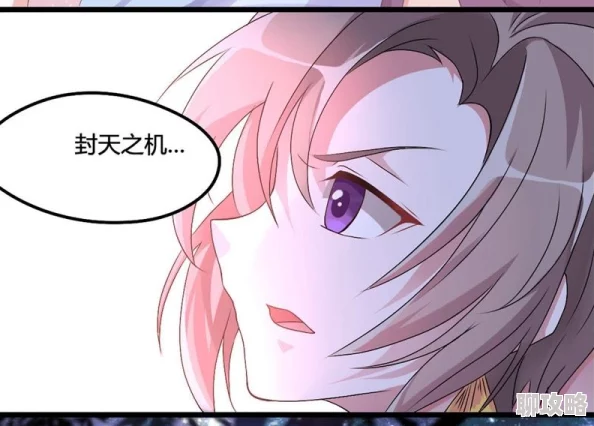 为什么大胆突破尺度为何展现别样魅力大雄静香同人禁漫画18