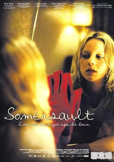 为什么画面唯美刺激感官体验强烈为何故事引人遐想回味无穷性一交一乱一A片熟女巜迷情酒店