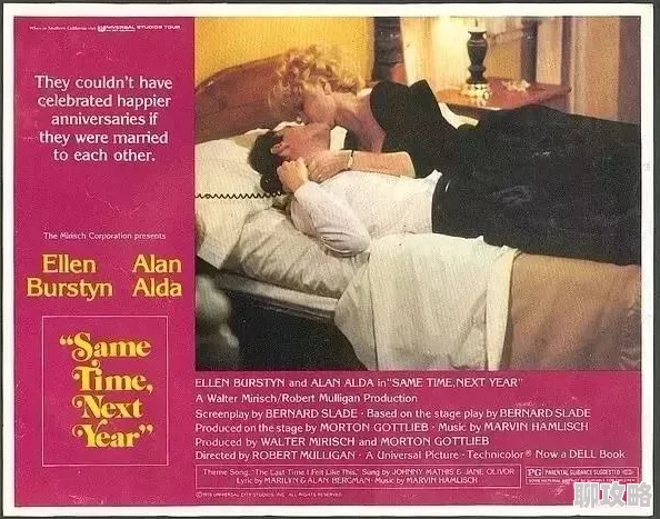 为什么画面唯美刺激感官体验强烈为何故事引人遐想回味无穷性一交一乱一A片熟女巜迷情酒店