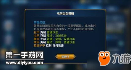 网友热议:军团对决卡组阵容分享及钻石高效使用攻略 网友热议:军团对决卡组阵容分享及钻石高效使用攻略