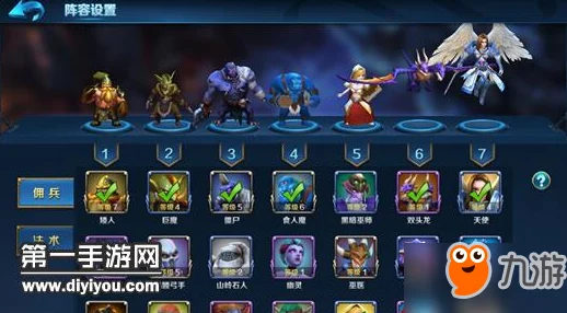 网友热议:军团对决卡组阵容分享及钻石高效使用攻略 网友热议:军团对决卡组阵容分享及钻石高效使用攻略