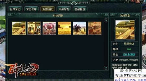 网友热议:军团对决卡组阵容分享及钻石高效使用攻略 网友热议:军团对决卡组阵容分享及钻石高效使用攻略