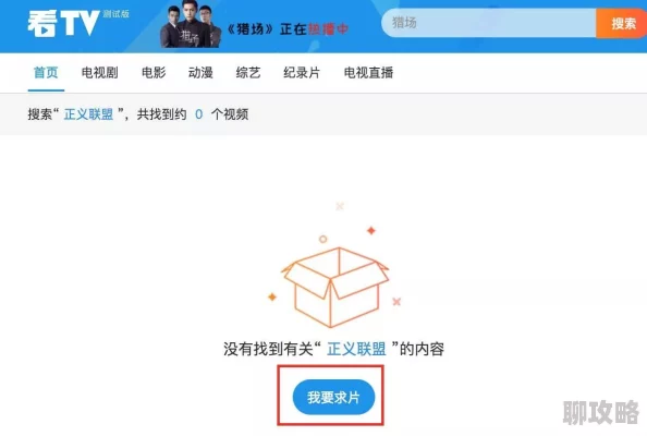 欧美无砖砖区免费为什么免费观看无需付费节省用户开支
