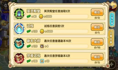 创世纪元手游装备系统深度解析：功能全览及网友真实评价