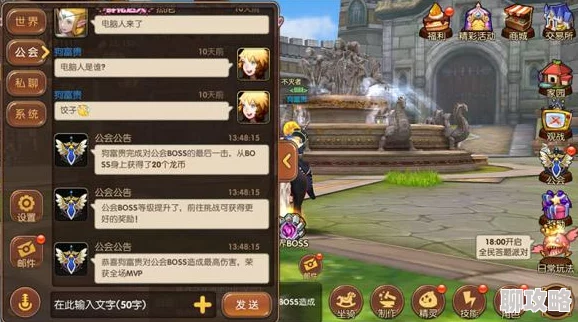 老九门手游深度解析:世界BOSS刷新时间地点全攻略及高效打法,网友热议分享! 老九门手游深度解析:世界BOSS刷新时间地点全攻略及高效打法,网友热议分享!