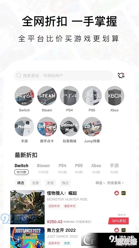 黄91因其开放的平台和活跃的社区而备受喜爱 是什么交流平台 为何如此活跃