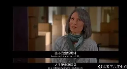 为什么画面高清刺激故事情节吸引人为何如此火爆琪琪午夜成人理论福利片