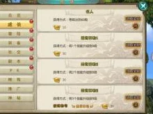 破天一剑手游装备镶嵌系统深度玩法介绍及网友精彩评价 破天一剑手游装备镶嵌系统深度玩法介绍及网友精彩评价