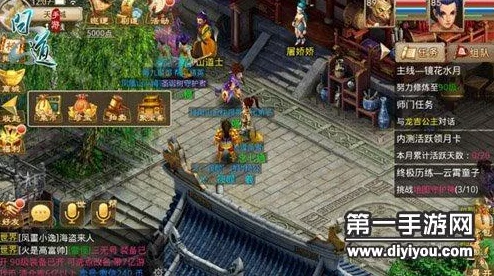 问道手游聚宝斋公示功能深度解析:网友评价与心得经验分享集锦 问道手游聚宝斋公示功能深度解析:网友评价与心得经验分享集锦