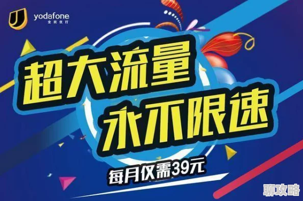 超碰在线免费为什么使用方便快捷无广告为何深受网友追捧 超碰在线免费为什么使用方便快捷无广告为何深受网友追捧