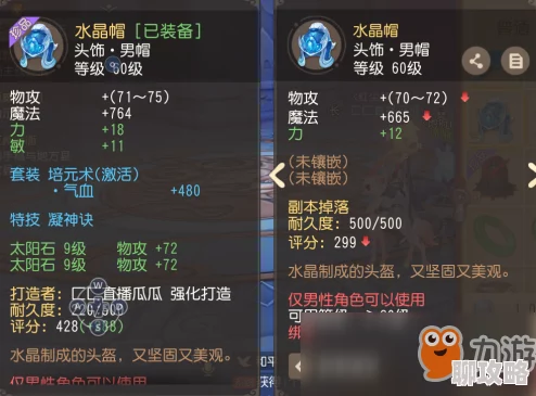 剑王朝手游深度解析:武状元玩法规则及网友精彩评价汇总 剑王朝手游深度解析:武状元玩法规则及网友精彩评价汇总