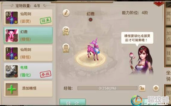 问道手游全灵加点技巧指南深度剖析:网友热评实战攻略详解 问道手游全灵加点技巧指南深度剖析:网友热评实战攻略详解