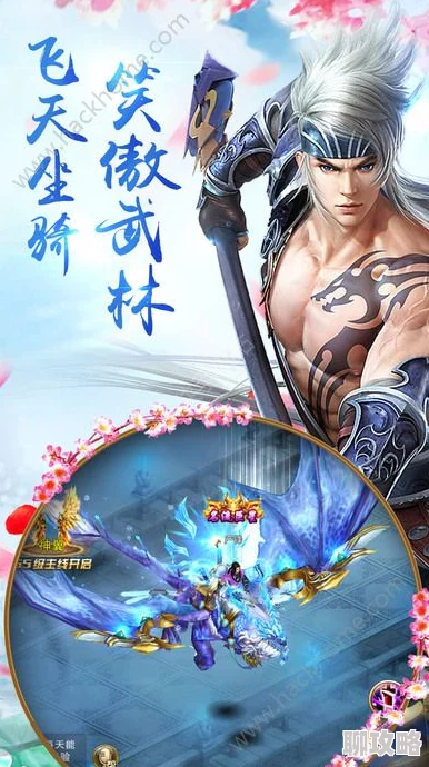 剑侠情缘手游天忍逍遥手绘漫画赏析:网友热议,精美绝伦的艺术呈现! 剑侠情缘手游天忍逍遥手绘漫画赏析:网友热议,精美绝伦的艺术呈现!