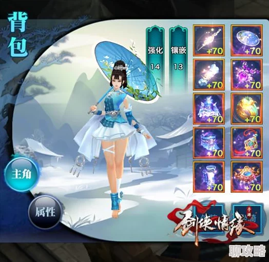 剑侠情缘手游天忍逍遥手绘漫画赏析:网友热议,精美绝伦的艺术呈现! 剑侠情缘手游天忍逍遥手绘漫画赏析:网友热议,精美绝伦的艺术呈现!