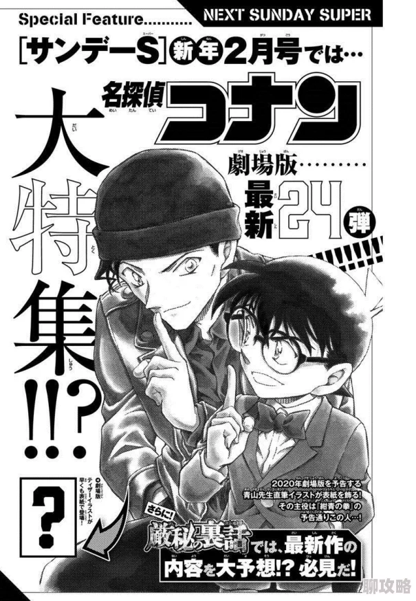 日本黄漫为何在全球范围内流行其对情色与人性的探索引人深思 日本黄漫为何在全球范围内流行其对情色与人性的探索引人深思