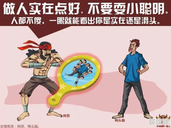 天天干夜夜为何如此流行因为它通俗易懂又贴近生活所以广为流传 天天干夜夜为何如此流行因为它通俗易懂又贴近生活所以广为流传