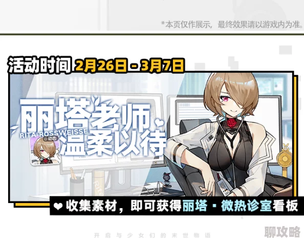 为何如此热门因为它突破了常规的道德束缚催眠老师~婬辱の教室图片 为何如此热门因为它突破了常规的道德束缚催眠老师~婬辱の教室图片