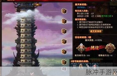 网友热议:剑侠情缘手游60级通天塔高效通关队伍配置推荐 网友热议:剑侠情缘手游60级通天塔高效通关队伍配置推荐