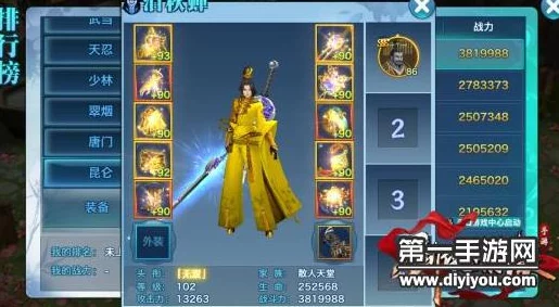 网友热议:剑侠情缘手游60级通天塔高效通关队伍配置推荐 网友热议:剑侠情缘手游60级通天塔高效通关队伍配置推荐