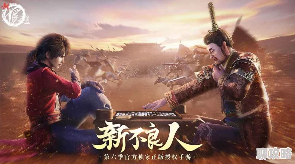 《不良人2》4月7日新服新区活动盛大开启,网友热议期待满满! 《不良人2》4月7日新服新区活动盛大开启,网友热议期待满满!