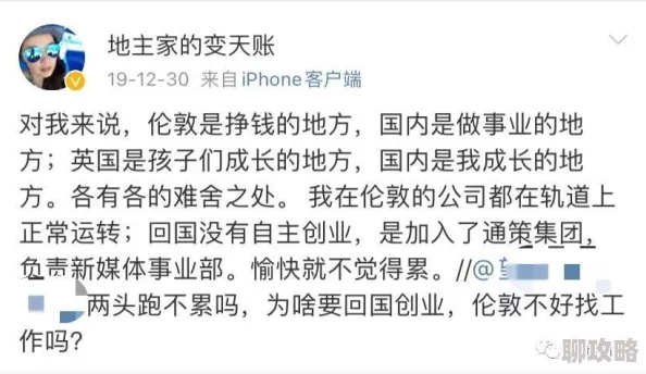 亲孑伦XX Xⅹ为何如此吸引人因为它呈现了多样的亲子关系和教育方式 亲孑伦XX Xⅹ为何如此吸引人因为它呈现了多样的亲子关系和教育方式