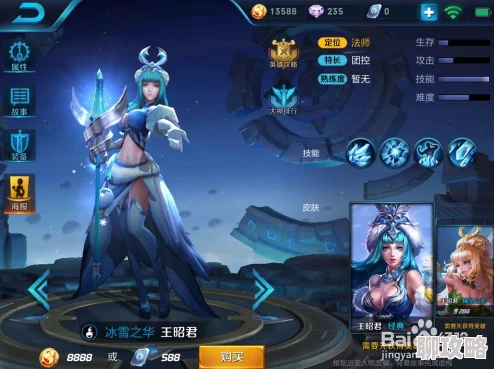 王者荣耀深度盘点:三大水系法师玩法全解析,网友热议谁最出彩! 王者荣耀深度盘点:三大水系法师玩法全解析,网友热议谁最出彩!