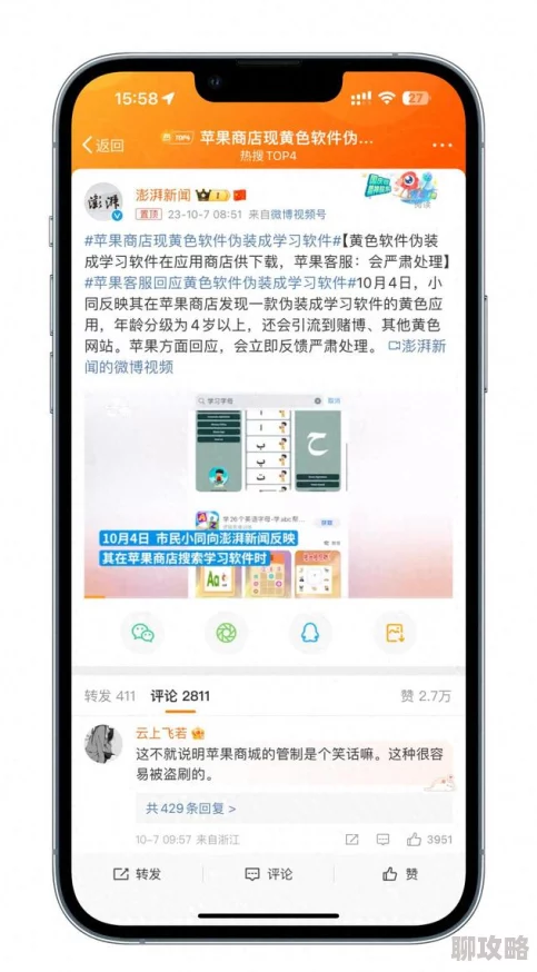 黄色软件大全为什么方便快捷易于使用所以备受欢迎 黄色软件大全为什么方便快捷易于使用所以备受欢迎