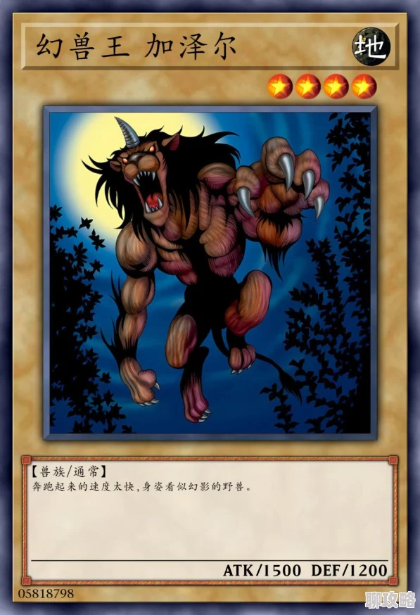 网友热议:不思议迷宫奇美拉之翼战斗属性全面详解与评价 网友热议:不思议迷宫奇美拉之翼战斗属性全面详解与评价