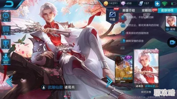 网友热议：王者荣耀中路法师对决，诸葛亮VS貂蝉全方位对比评价