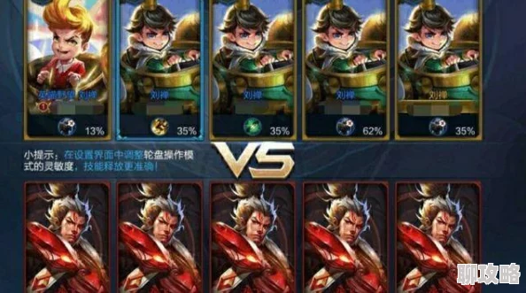 王者荣耀S7赛季热评:无脑推塔流刘禅玩法全揭秘,最强套路深度解析! 王者荣耀S7赛季热评:无脑推塔流刘禅玩法全揭秘,最强套路深度解析!