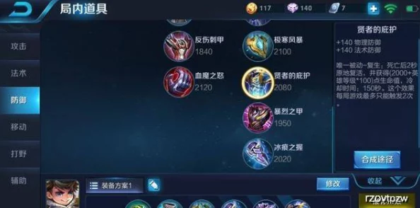 王者荣耀S7赛季热评:无脑推塔流刘禅玩法全揭秘,最强套路深度解析! 王者荣耀S7赛季热评:无脑推塔流刘禅玩法全揭秘,最强套路深度解析!