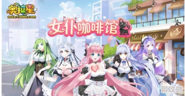 女仆~婬辱の教室为什么让人欲罢不能因为它充满了感官刺激和心理暗示 女仆~婬辱の教室为什么让人欲罢不能因为它充满了感官刺激和心理暗示