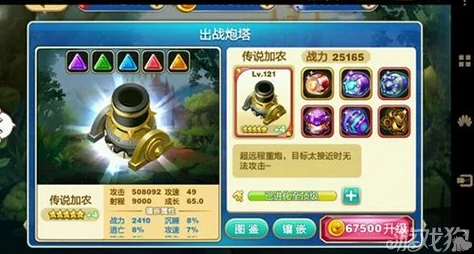 网友热议：天天来塔防精良飓风性能如何？飓风炮塔属性深度解析与评价