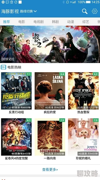 精品久久久久久久为什么如此受欢迎因为它提供了最新最热的影视资源 精品久久久久久久为什么如此受欢迎因为它提供了最新最热的影视资源