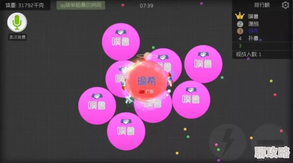 球球大作战:八分身中吐高阶操作技巧分享,网友热评实战必备攻略 球球大作战:八分身中吐高阶操作技巧分享,网友热评实战必备攻略