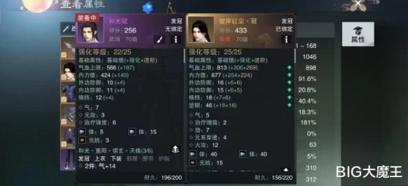 《御剑青云传》6月6日12时盛大开服,网友热议期待满满的活动盛宴 《御剑青云传》6月6日12时盛大开服,网友热议期待满满的活动盛宴