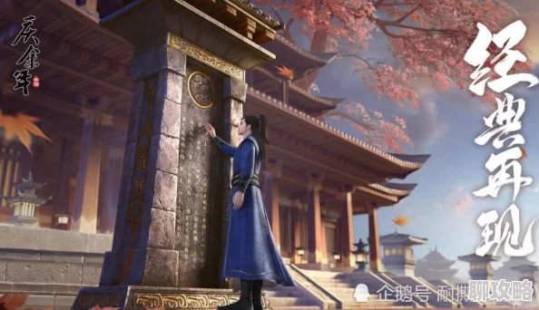 《御剑青云传》6月6日12时盛大开服,网友热议期待满满的活动盛宴 《御剑青云传》6月6日12时盛大开服,网友热议期待满满的活动盛宴