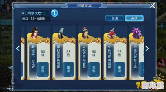 倩女幽魂手游3月28日安卓银行卡支付维护开放，网友热议支付便利性提升