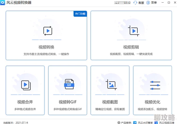 久久精品免费为何提供多种清晰度选择满足不同需求